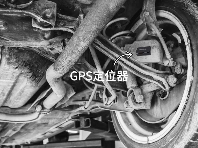 亭湖出行隐私安全检测